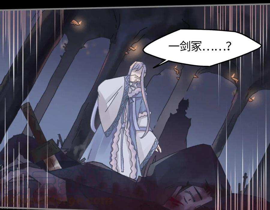 第123话 这是梦？24
