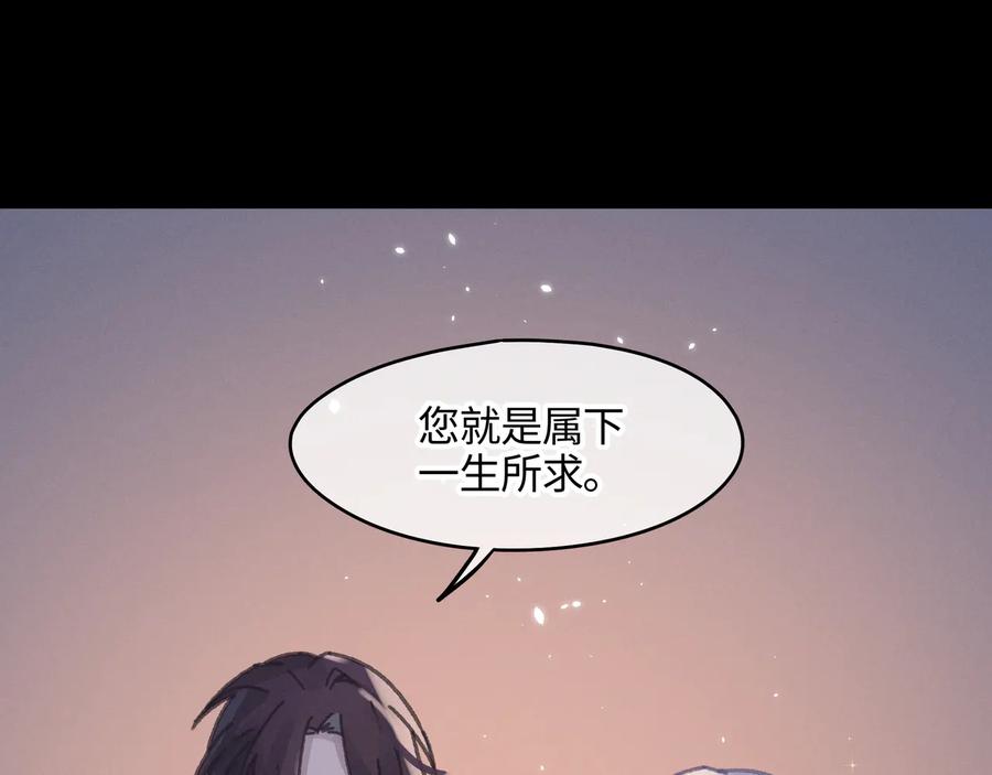第108话 可以跟钟离苑开战？46