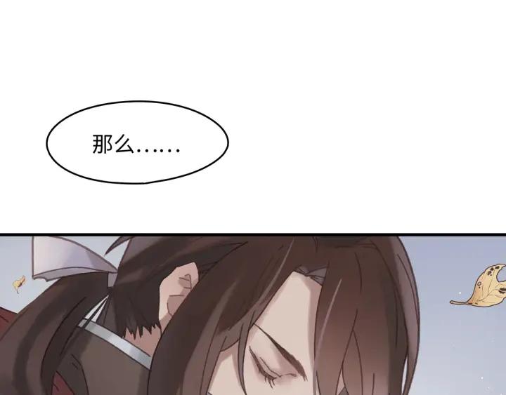 54话 内力恢复了？34