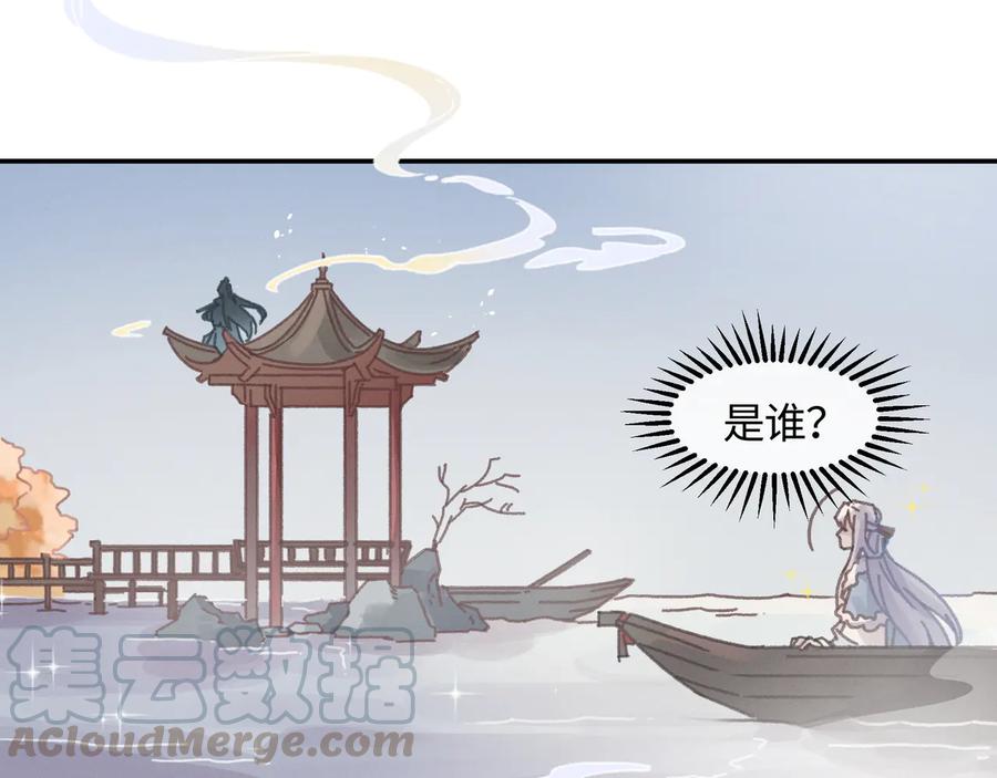 第110话 影卫的差别咋这么大33