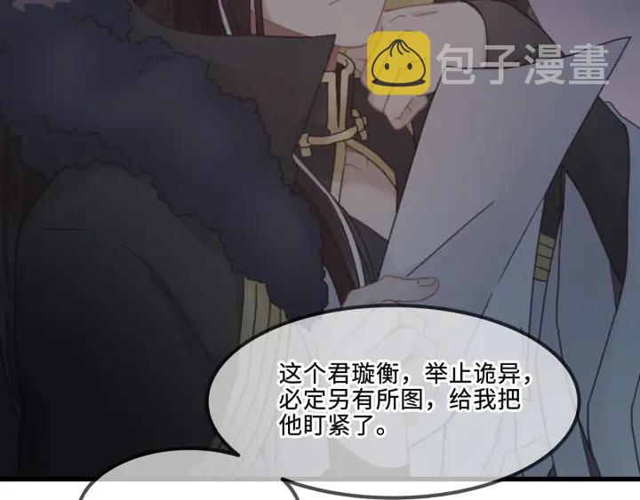 31话 日后教你77