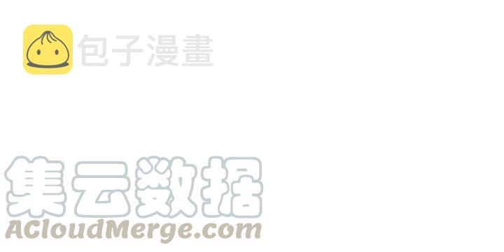 77话 我对您……至死方休12