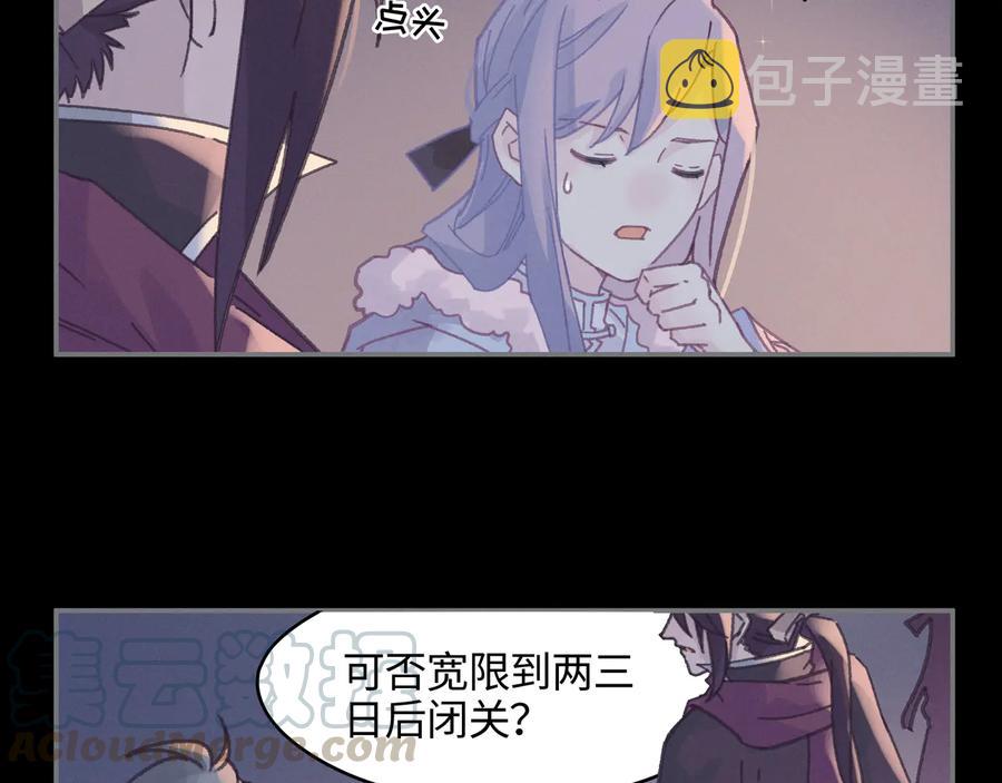 第107话 夜谭和仇无咎……？48
