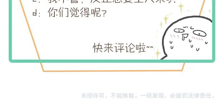 38话 坐不住62