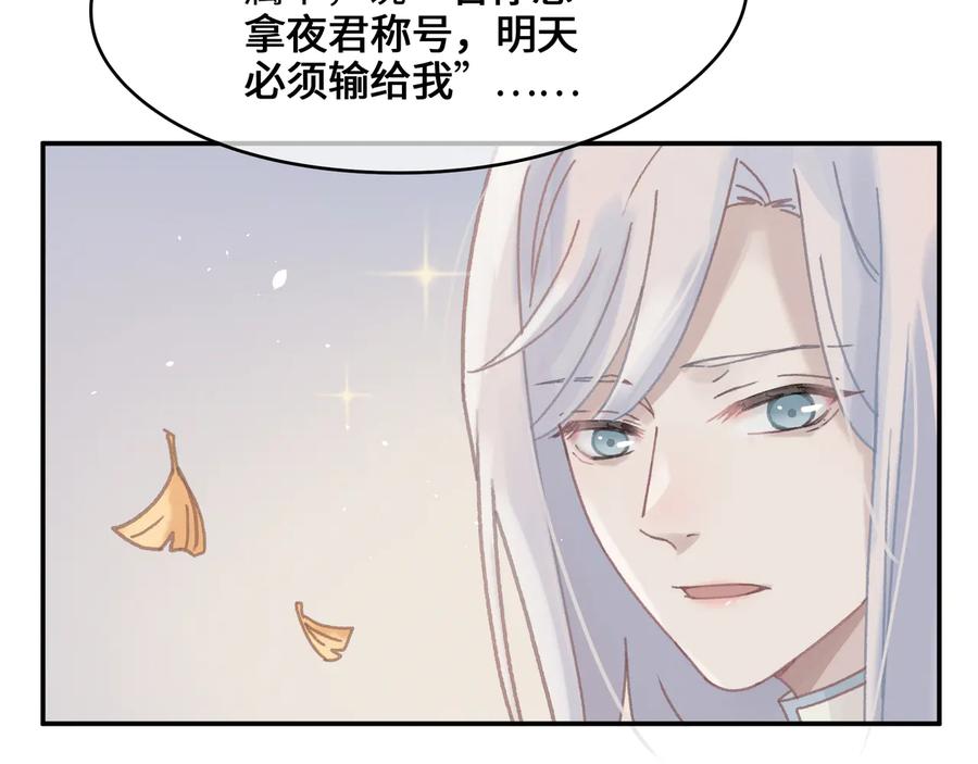 第89话 过往种种，皆是至幸43