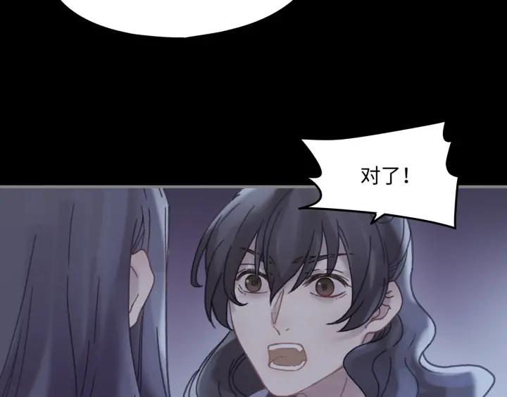 37话 想阻止他们24