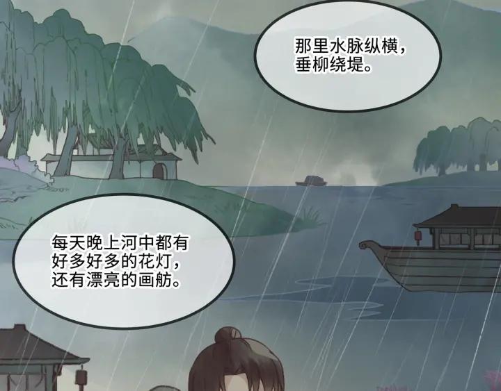 31话 日后教你20