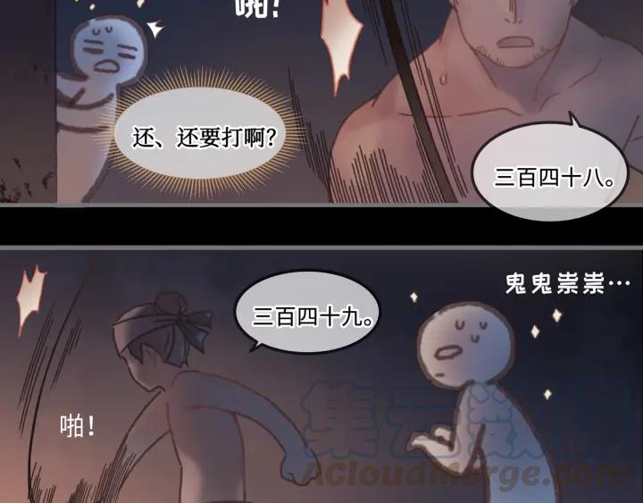 22话 是个好苗子15