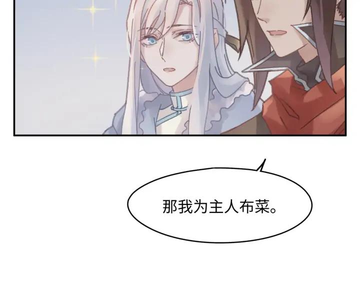 65话 汤从天上来26