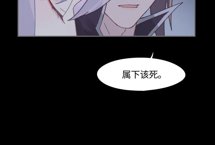 第104话 自救失败了！？26