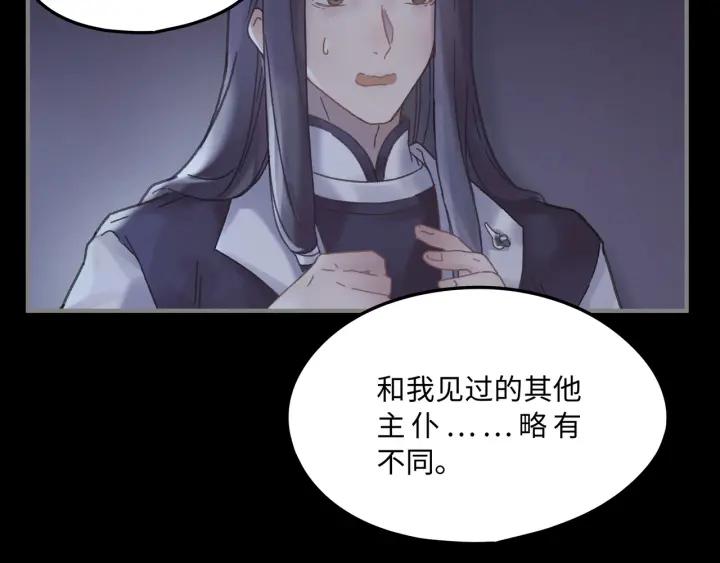 37话 想阻止他们7