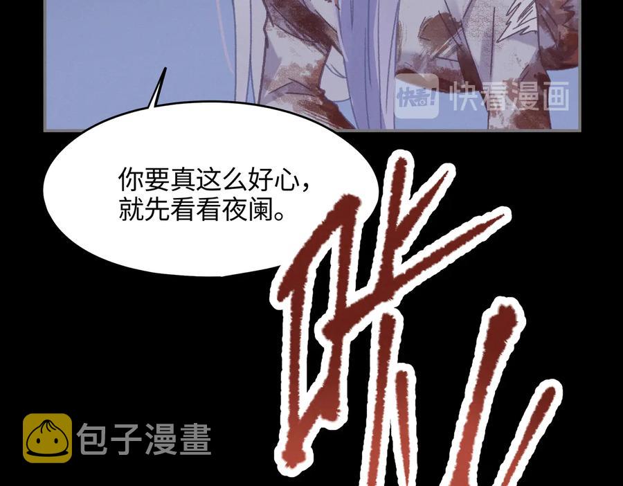 第128话 主人14