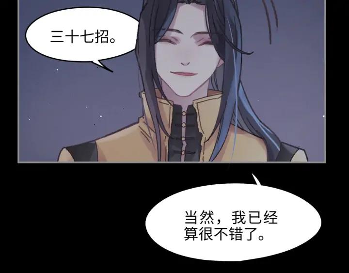 58话 为何那么拼？45