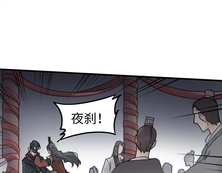 51话 秋后斩立决4