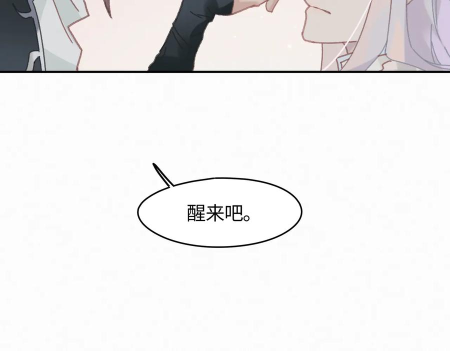 第125话 君无望68