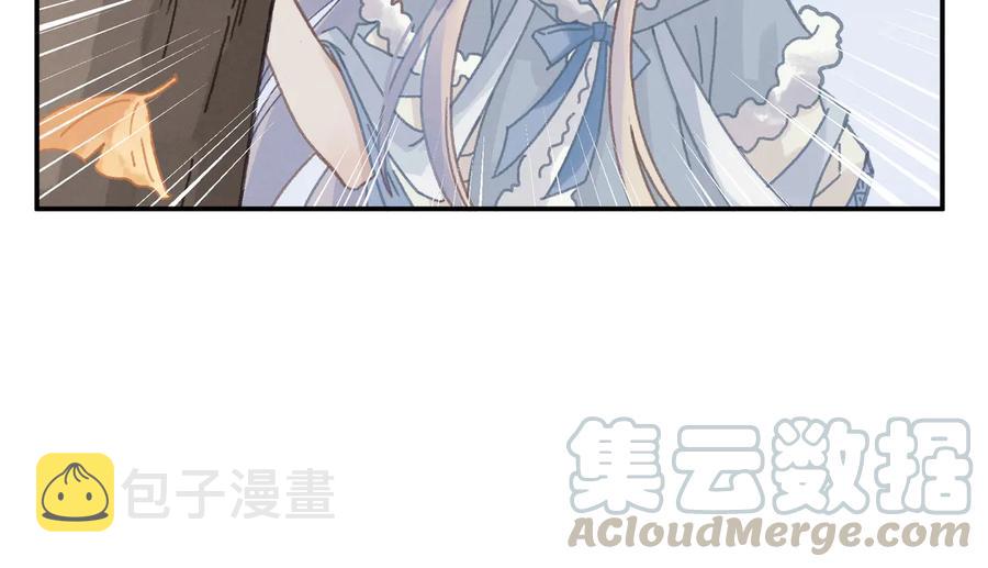 第93话 我是不是搞砸了？39