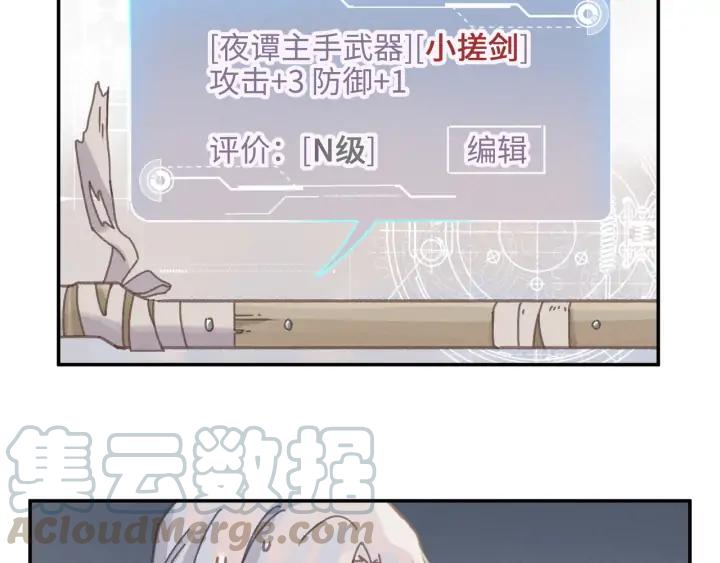 65话 汤从天上来12