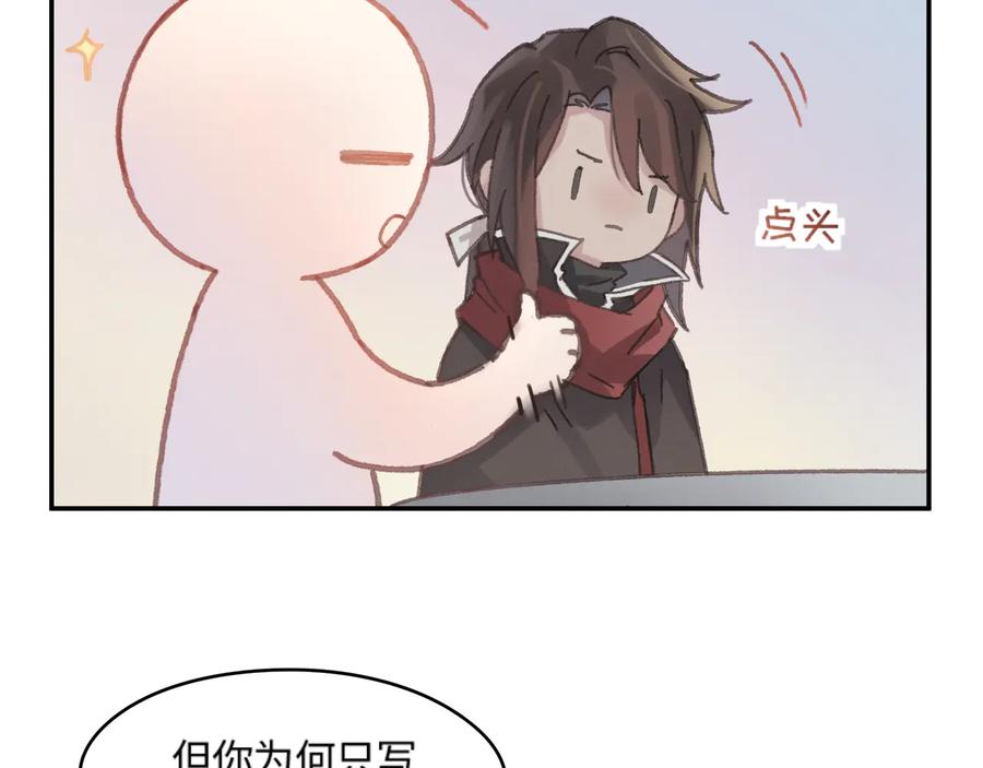 第92话 剑阁另一位主人52