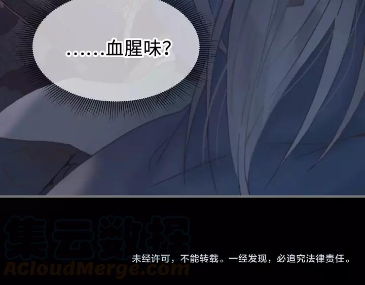 21话 血腥味34