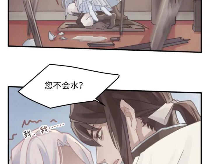 66话 天下第一手滑侠37