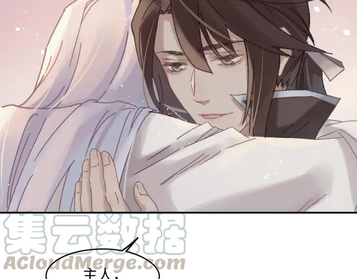56话 主人，属下其实……24