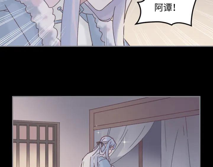 81话 似是故人来？5