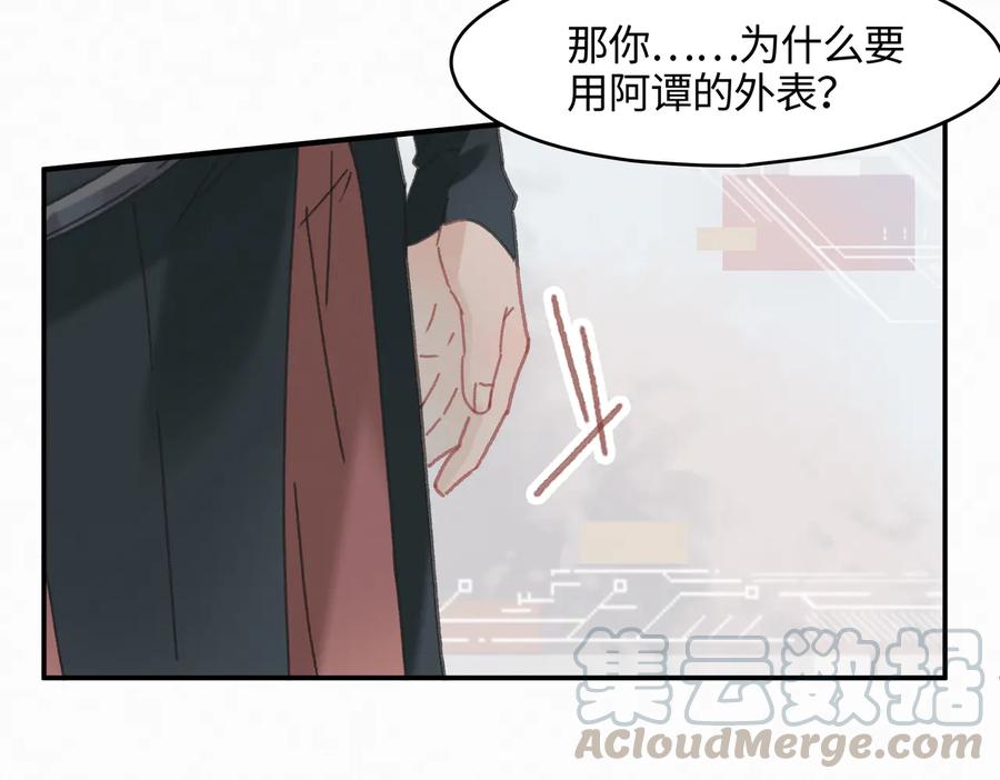 第125话 君无望60