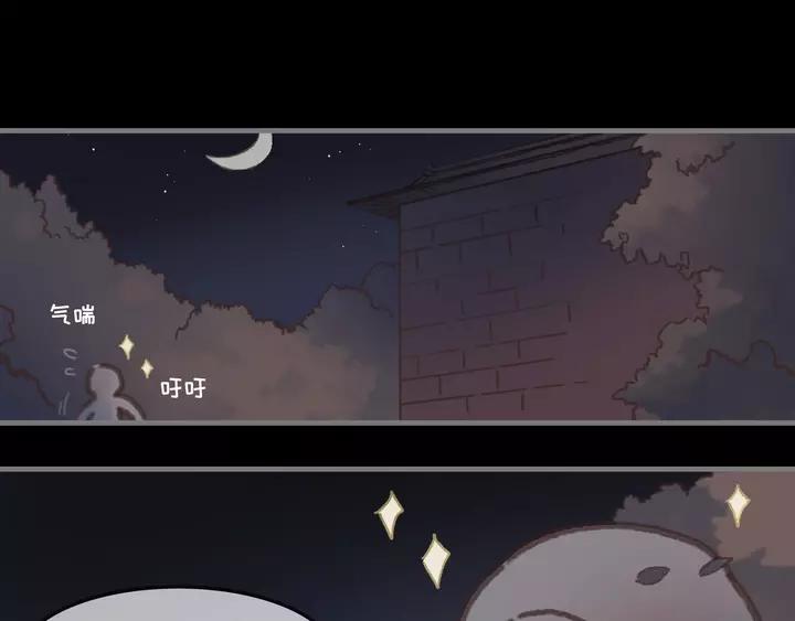 21话 血腥味29