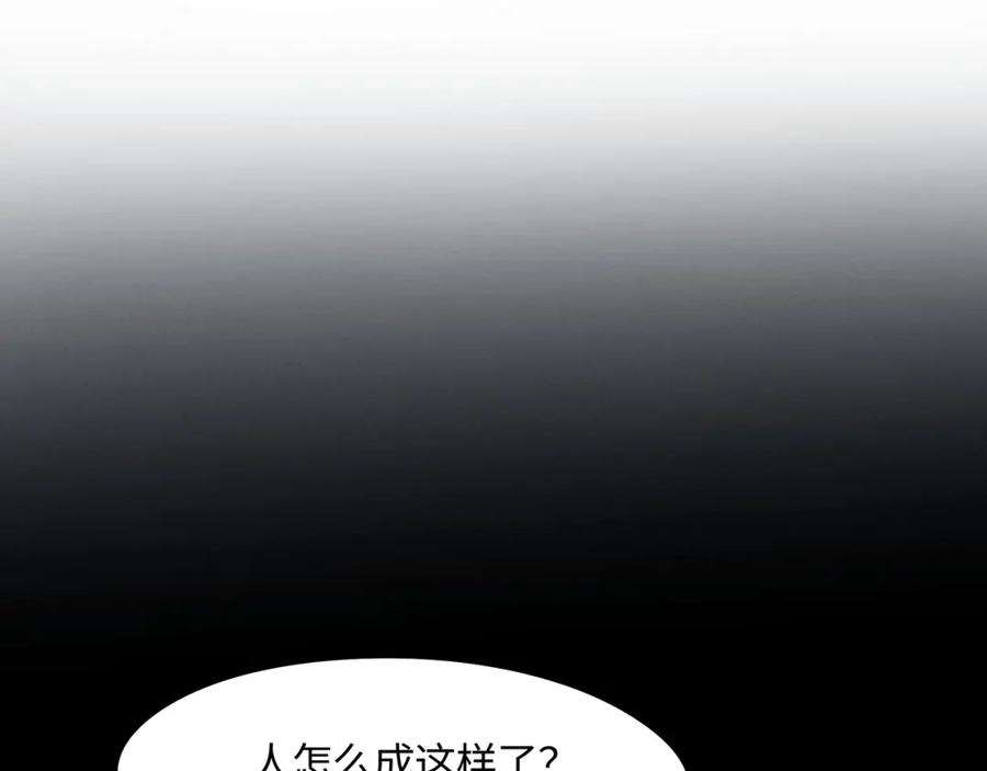 78话 我可能要不行了17