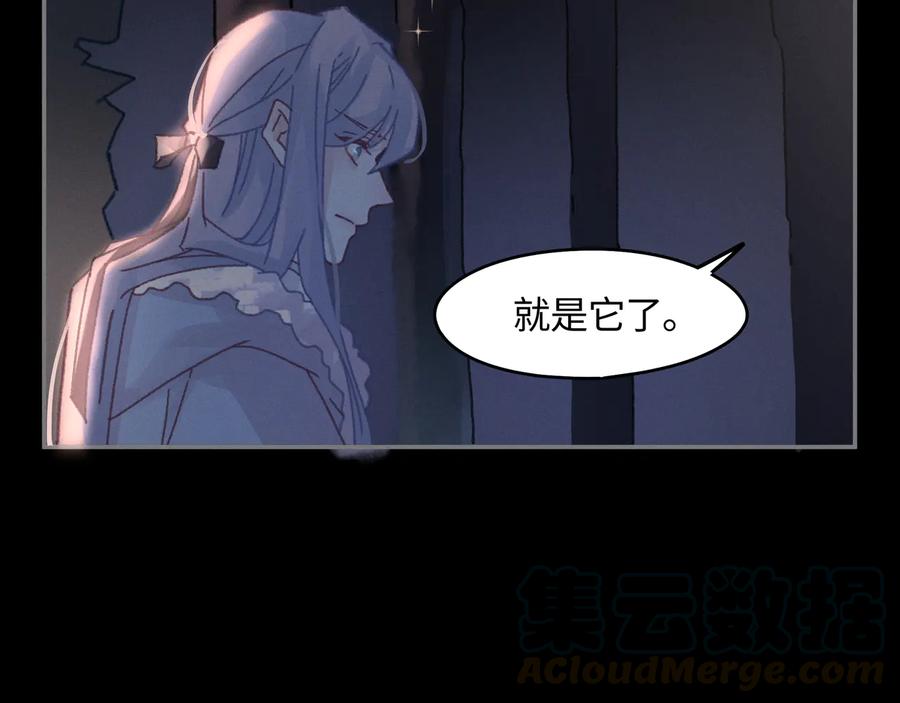 第103话 沧海遗粟60