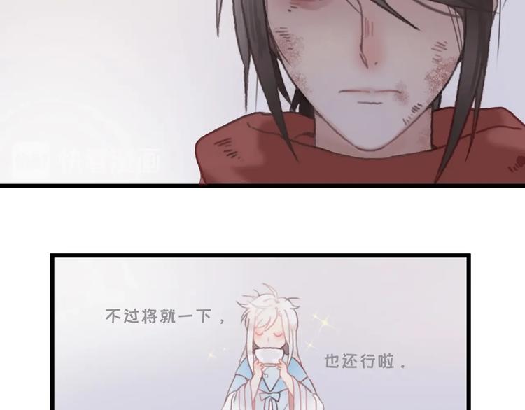 第5话 第一次受伤疼疼疼啊！17