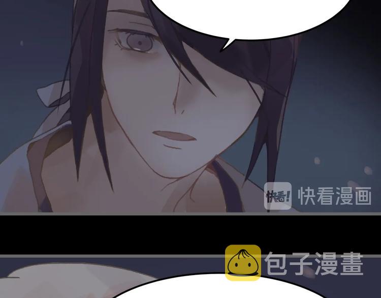 第8话 起名火葬场41