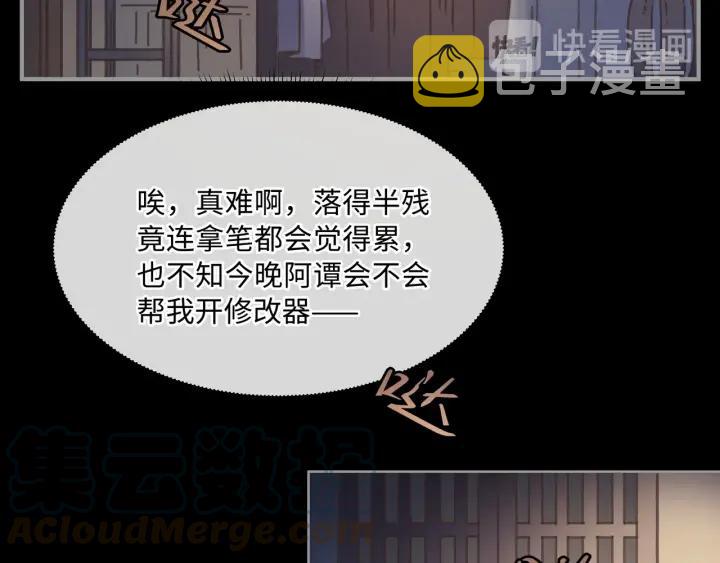 34话 走错房44
