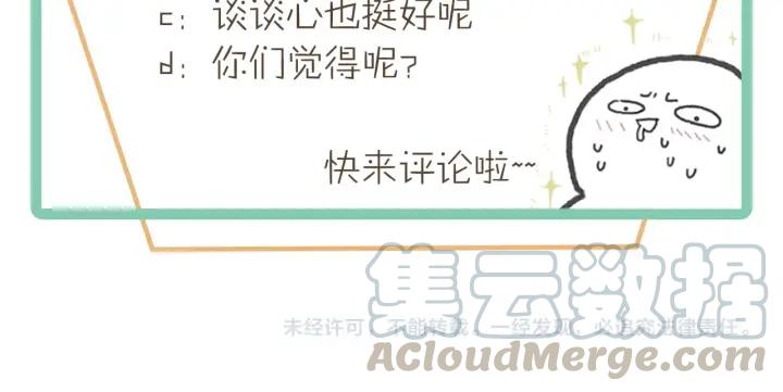 46话 阿谭以前的样子54
