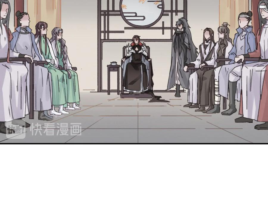 第139话 震惊！他竟是狐狸精50