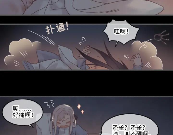 22话 是个好苗子25