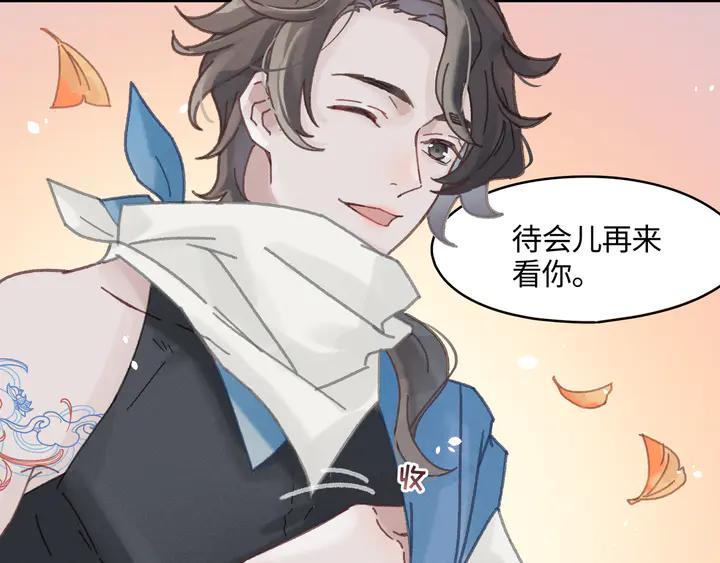 79话 真的不是我？15