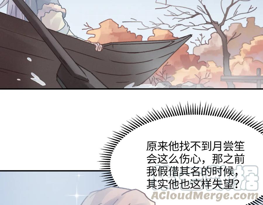 第110话 影卫的差别咋这么大51