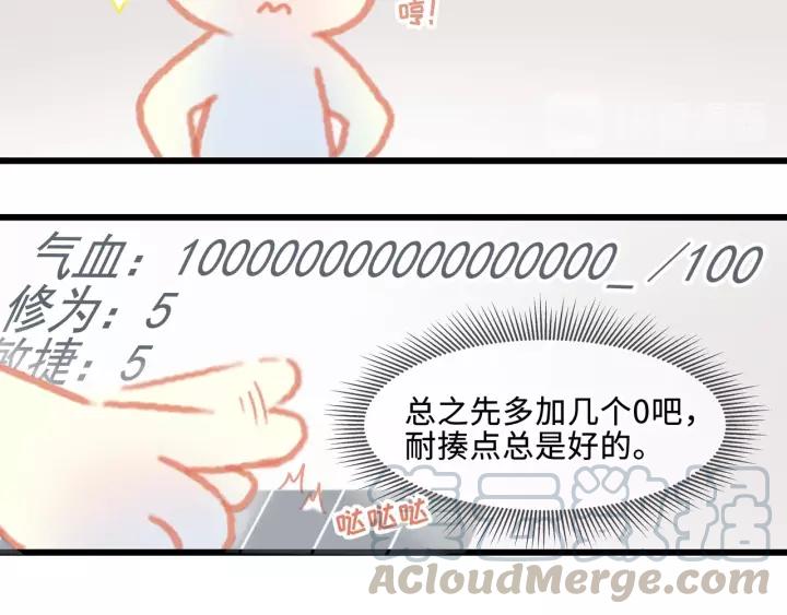 11话 福兮祸兮21