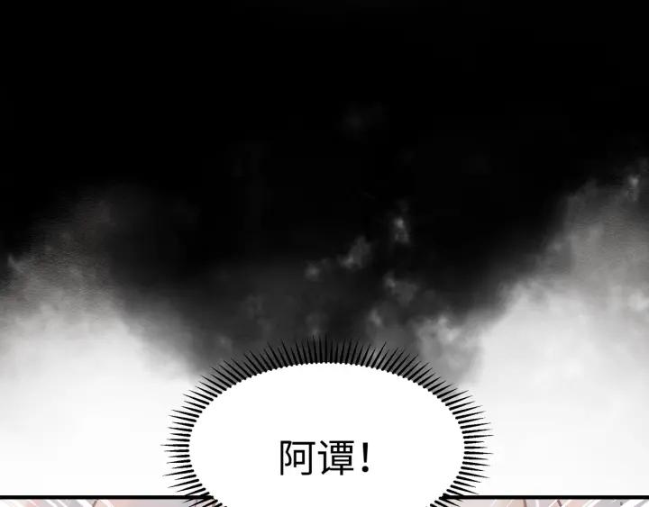 54话 内力恢复了？7