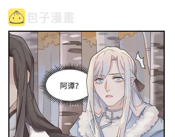 44话 夜不能寐11