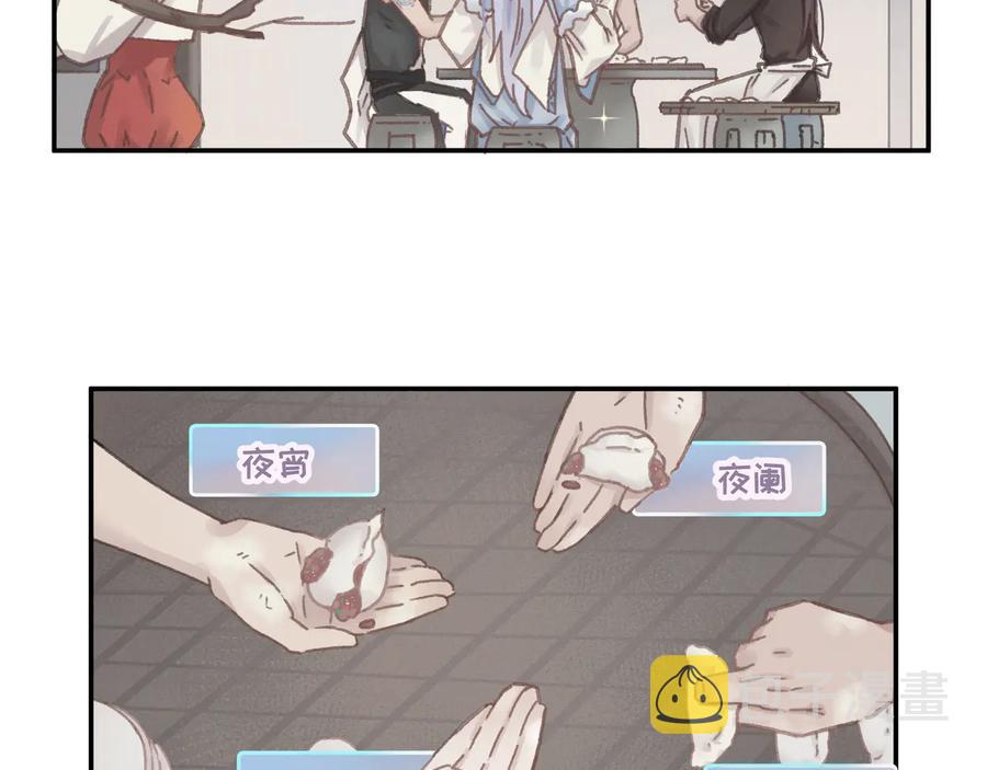 第97话 一期一会5