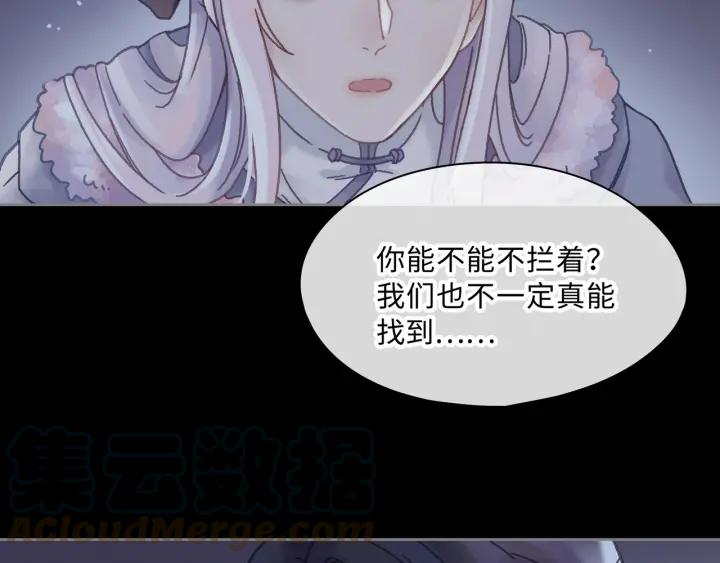 38话 坐不住5