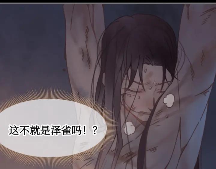 22话 是个好苗子13