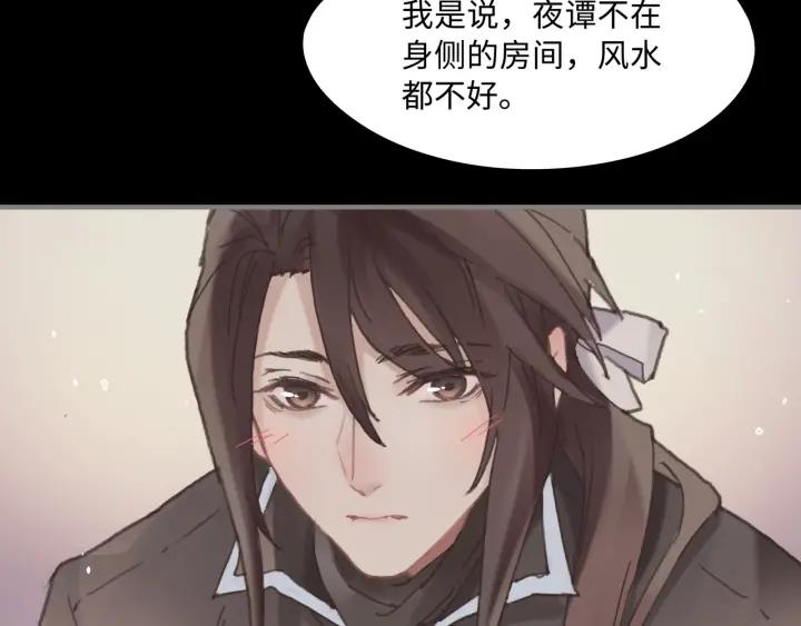 35话 自己人！8