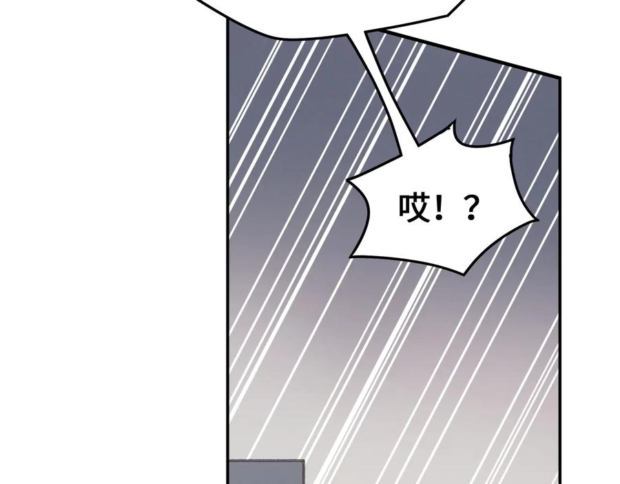 第102话 我跟死了有什么区别46