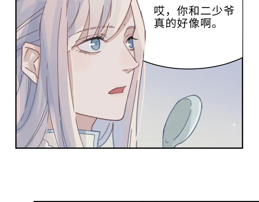 第143话 成了自己讨厌的样子55