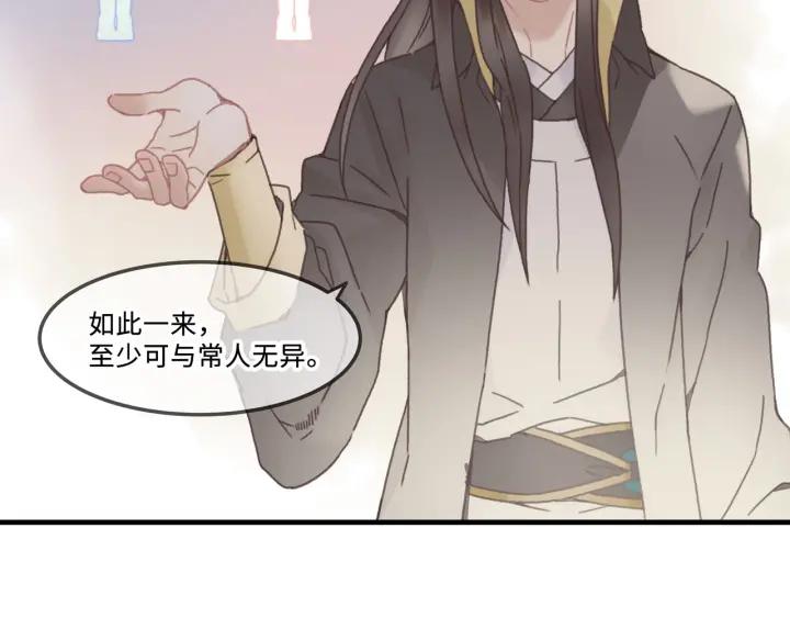 26话 不许毛手毛脚57