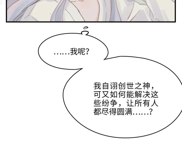 54话 内力恢复了？11