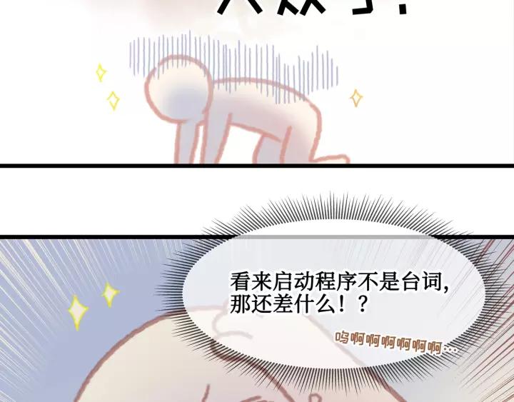 15话 哔——11